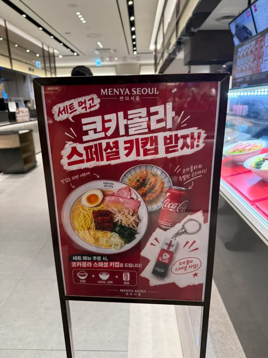 음료가 채워진 냉장 쇼케이스