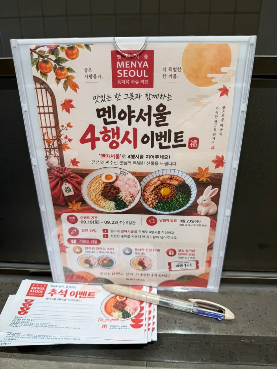 동파육 덮밥 메뉴 안내