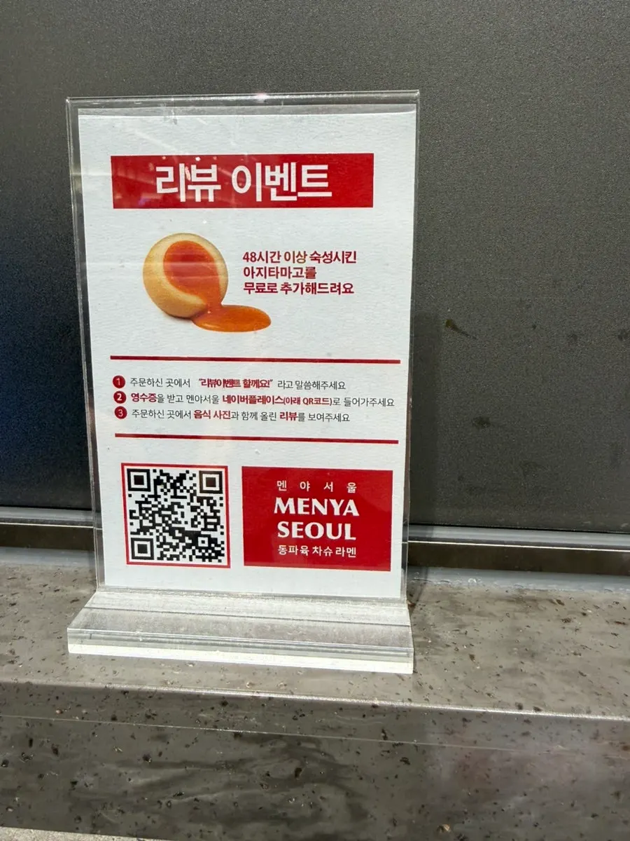 4행시 이벤트 참여 용지
