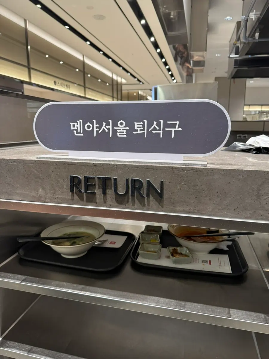 식사를 마친 라멘 그릇