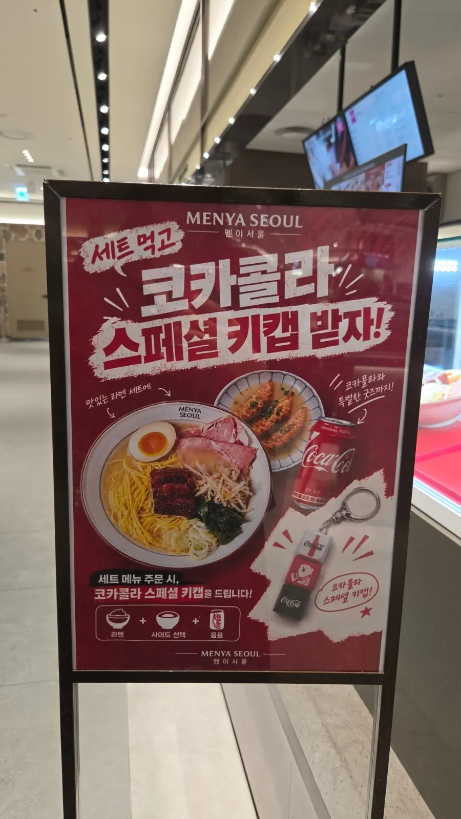 Entrance of Menya Seoul, a dongpo pork char siu ramen restaurant