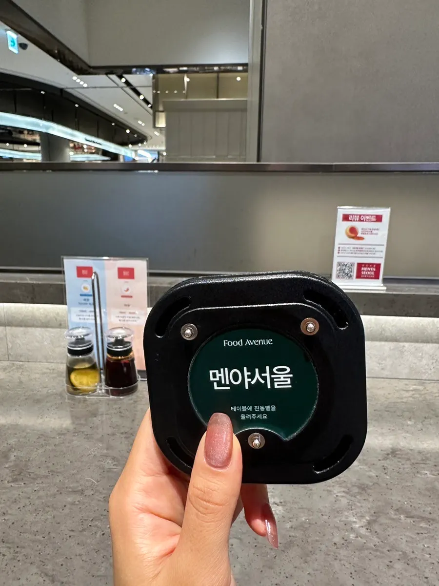 주문 후 받은 진동벨과 푸드코트 픽업 안내