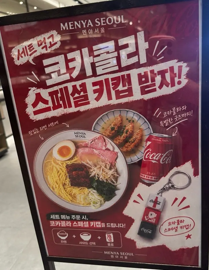 동파육 더블 세트 라멘과 가라아게, 치킨덮밥 한 상