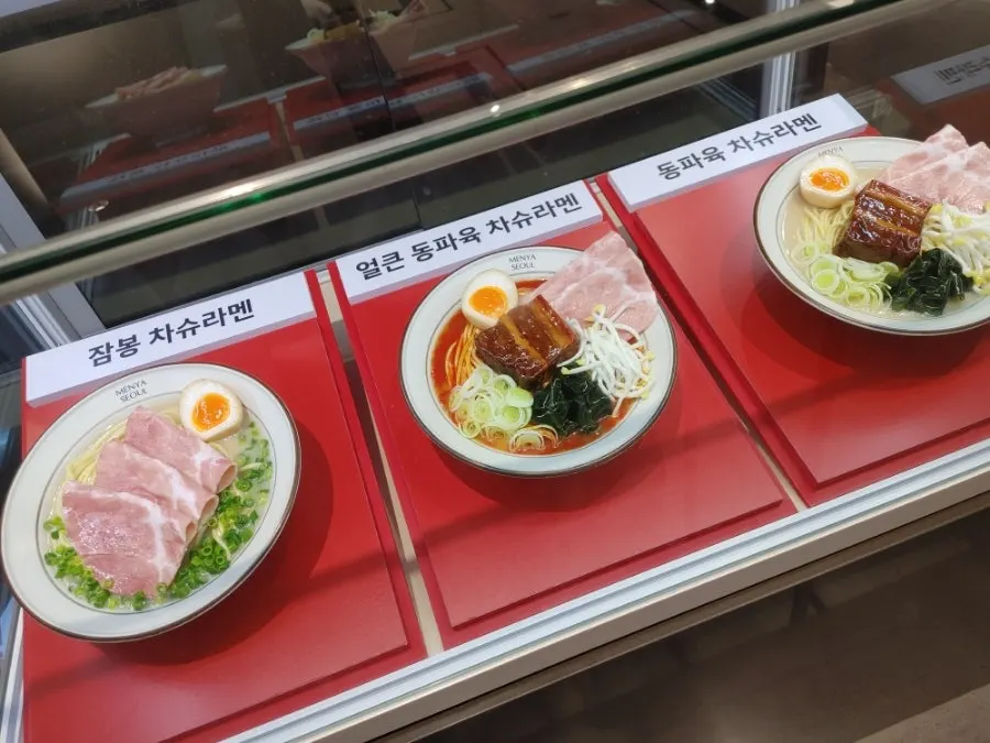잠봉 차슈라멘과 동파육 차슈라멘 대표 메뉴 안내