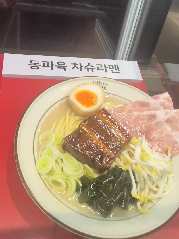 Table setting at Menya Seoul