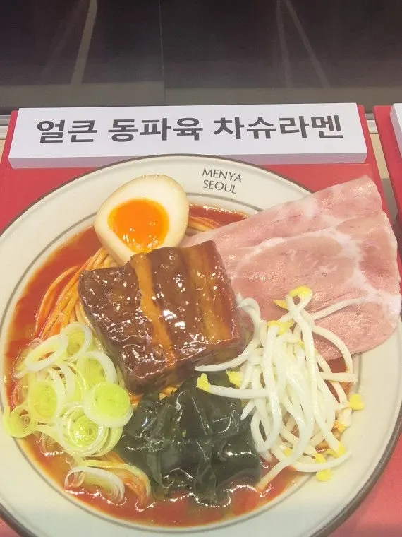 Order counter area at Menya Seoul