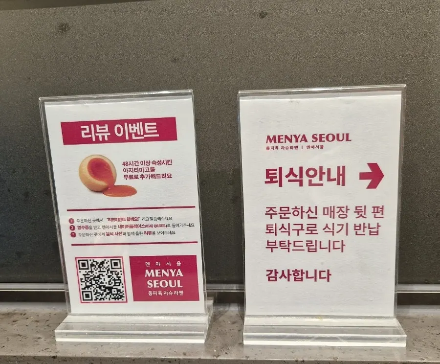 Open kitchen at Menya Seoul where cooking is visible