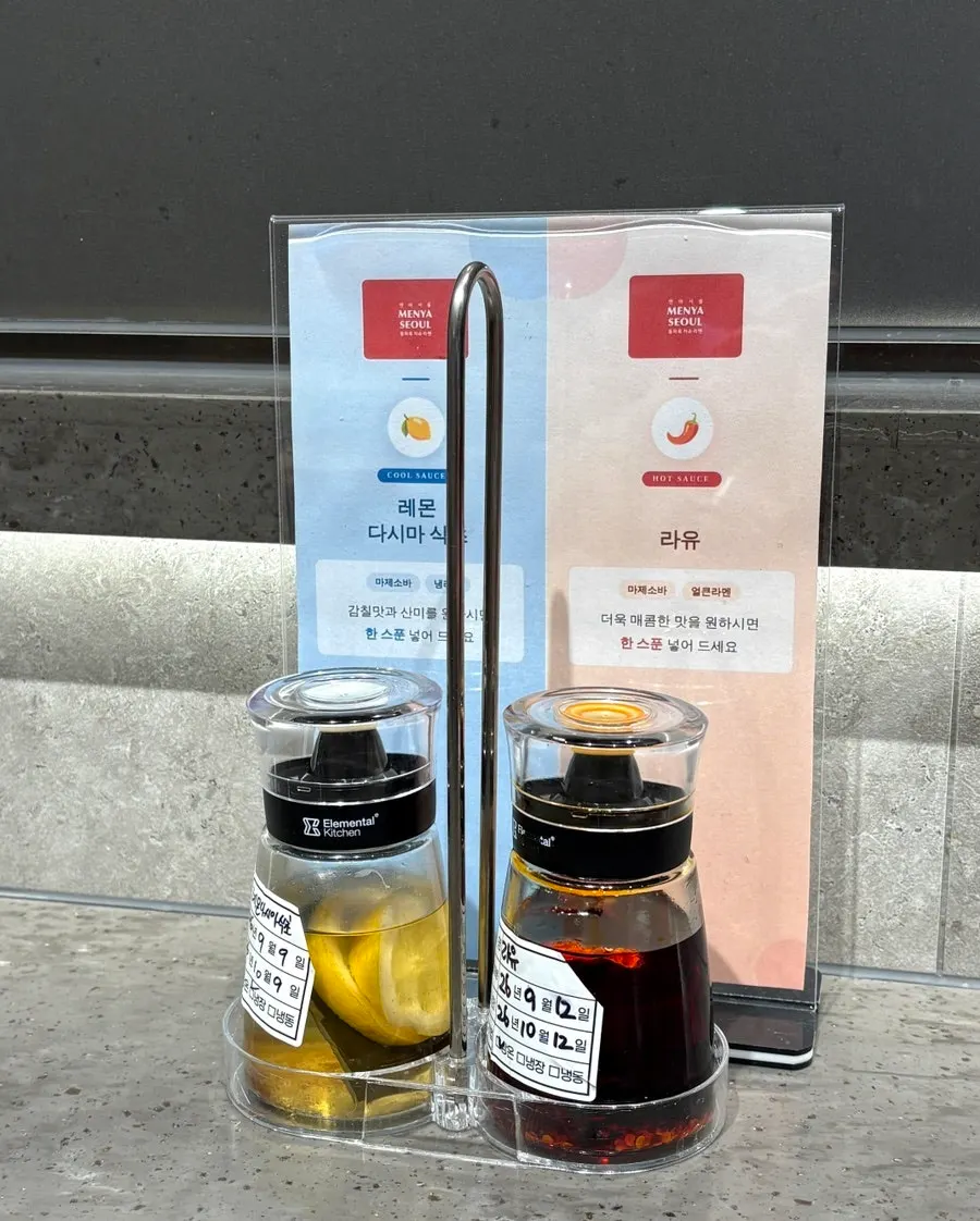 Chili oil and vinegar set out on the table