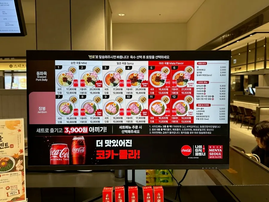 오픈 키친으로 보이는 멘야서울 주방