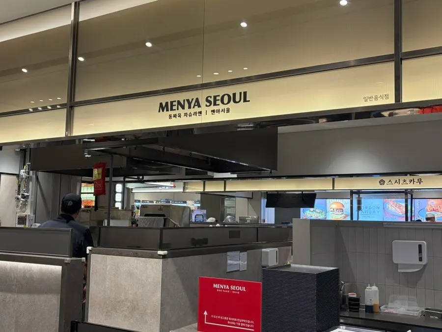 Entrance to Menya Seoul in the B1 food court of Lotte Department Store Incheon