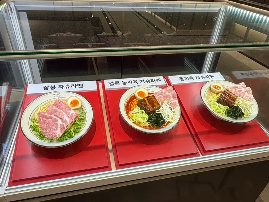 Outside Menya Seoul with dongpo pork char siu ramen menu photo displayed