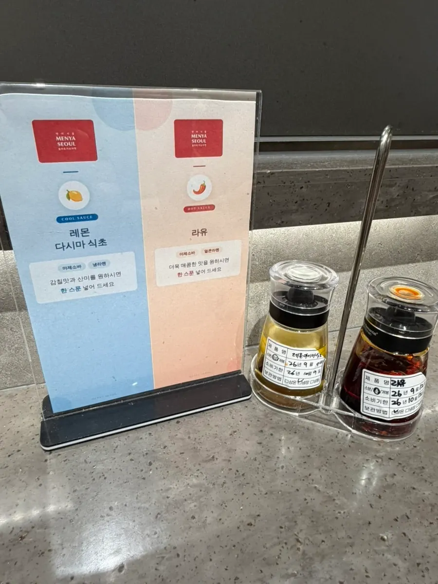 Interior of Menya Seoul, good for solo dining