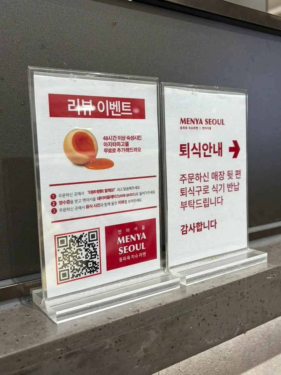 Clean interior of Menya Seoul Lotte Department Store Incheon Branch