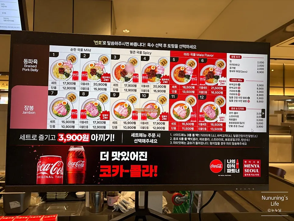 식사 후 그릇을 반납하는 퇴식구