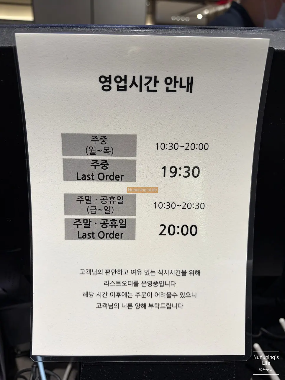 가을 이벤트 메뉴 안내