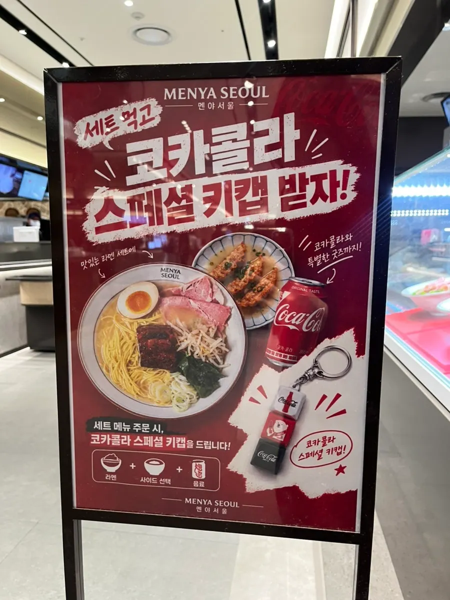 멘야서울 라멘 메뉴 모형 진열
