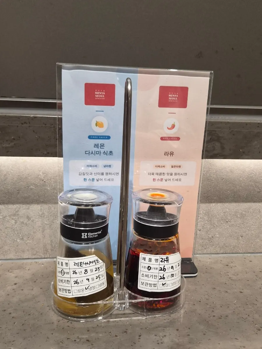 Set menu signage featuring karaage and a drink