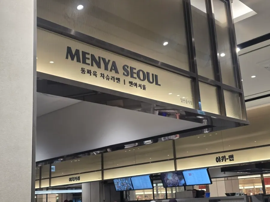 Exterior of Menya Seoul on basement level 1 of Lotte Department Store Incheon