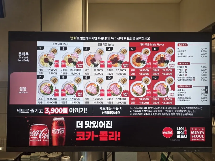 Menya Seoul ramen menu board with set and topping information