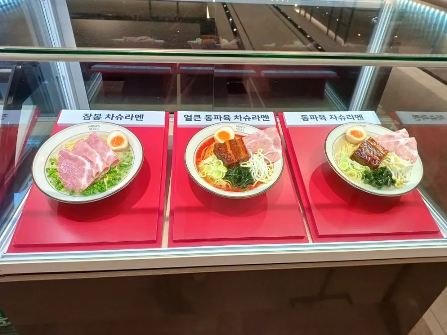 국물까지 비운 멘야서울 라멘 그릇