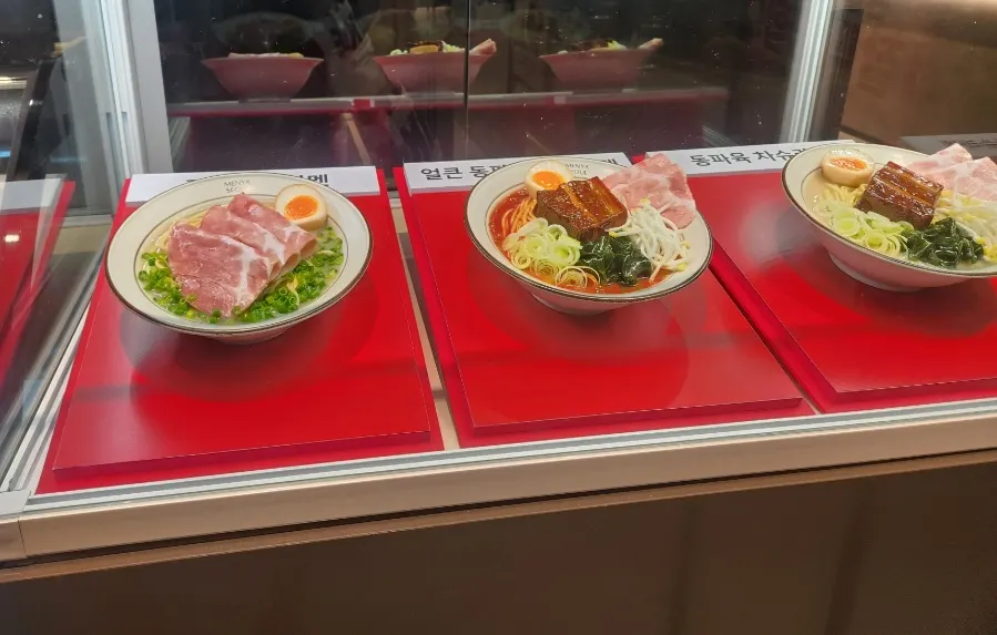 멘야서울 라멘 종류가 정리된 메뉴 구성