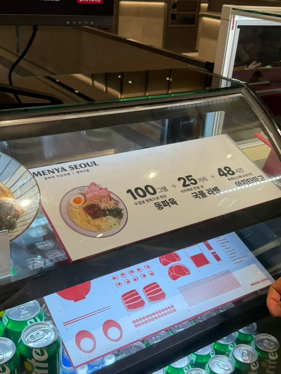 동파육을 면발에 싸서 먹는 모습