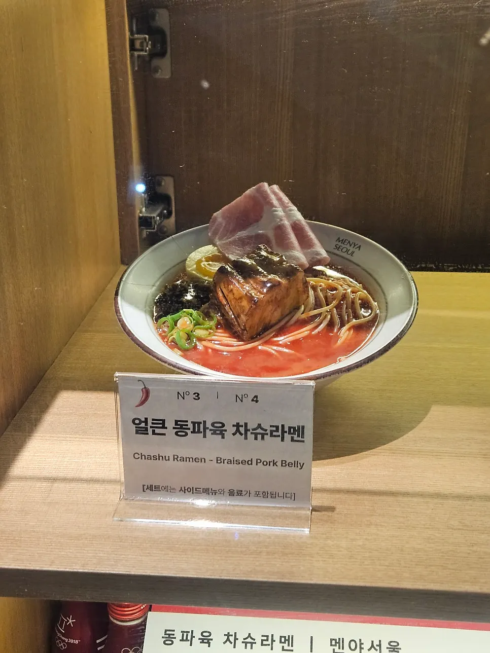 입구 진열장의 동파육 차슈라멘 음식 모형