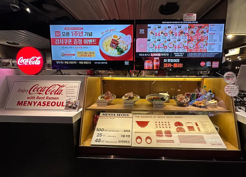 멘야서울 용산아이파크몰점 매장 전용 좌석
