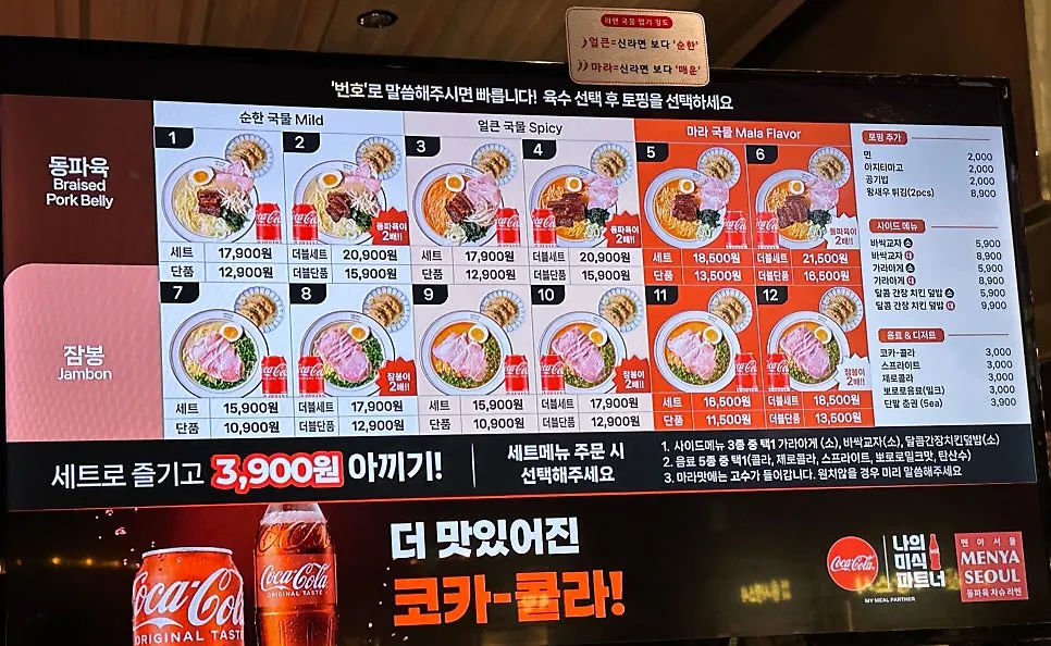 아이파크몰 7층 푸드홀 공용 테이블