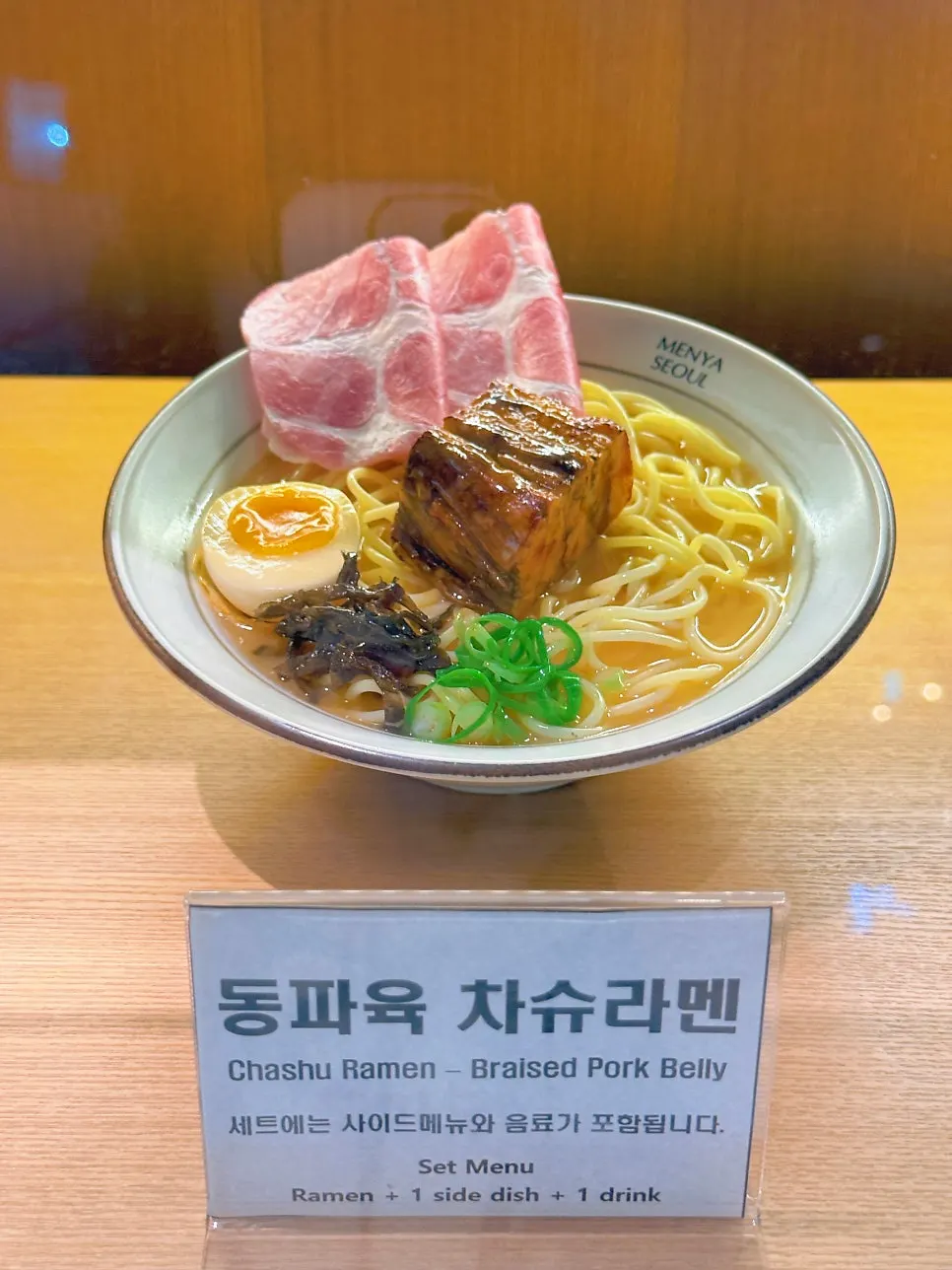 멘야서울 라멘 세트와 사이드 군만두가 함께 놓인 테이블