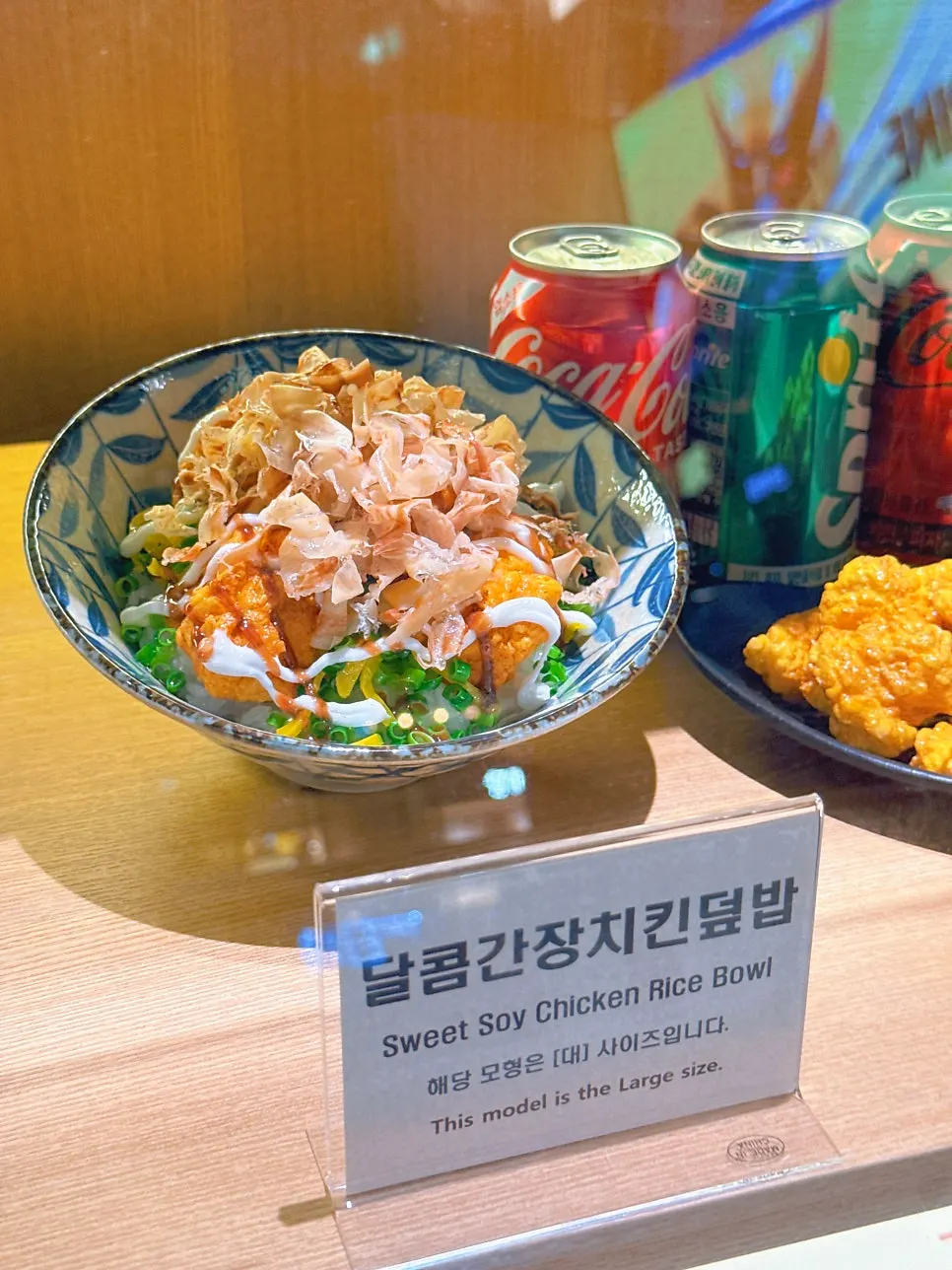 멘야서울 라멘과 덮밥 메뉴판