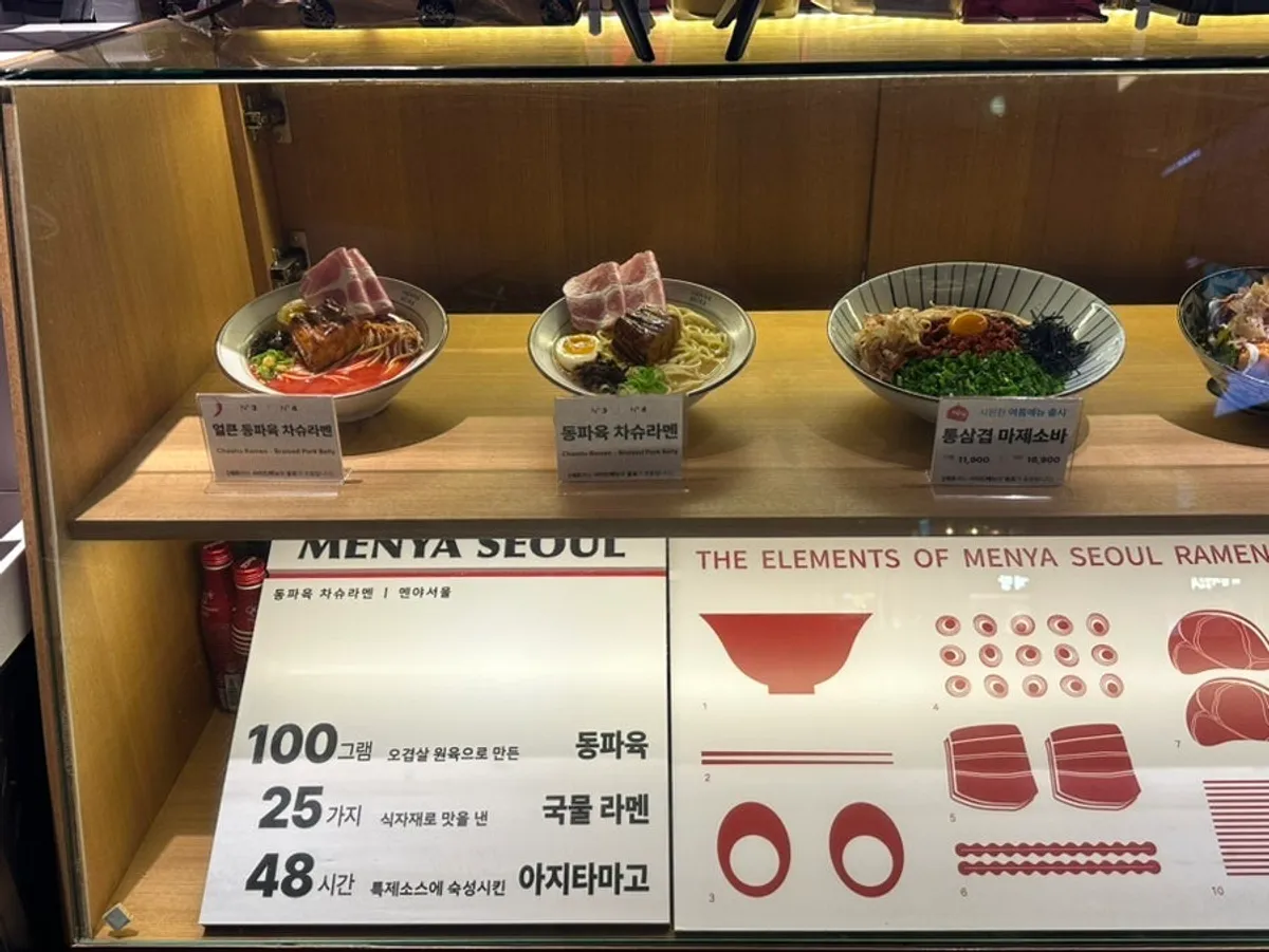 Interior of Menya Seoul with bar-style seating