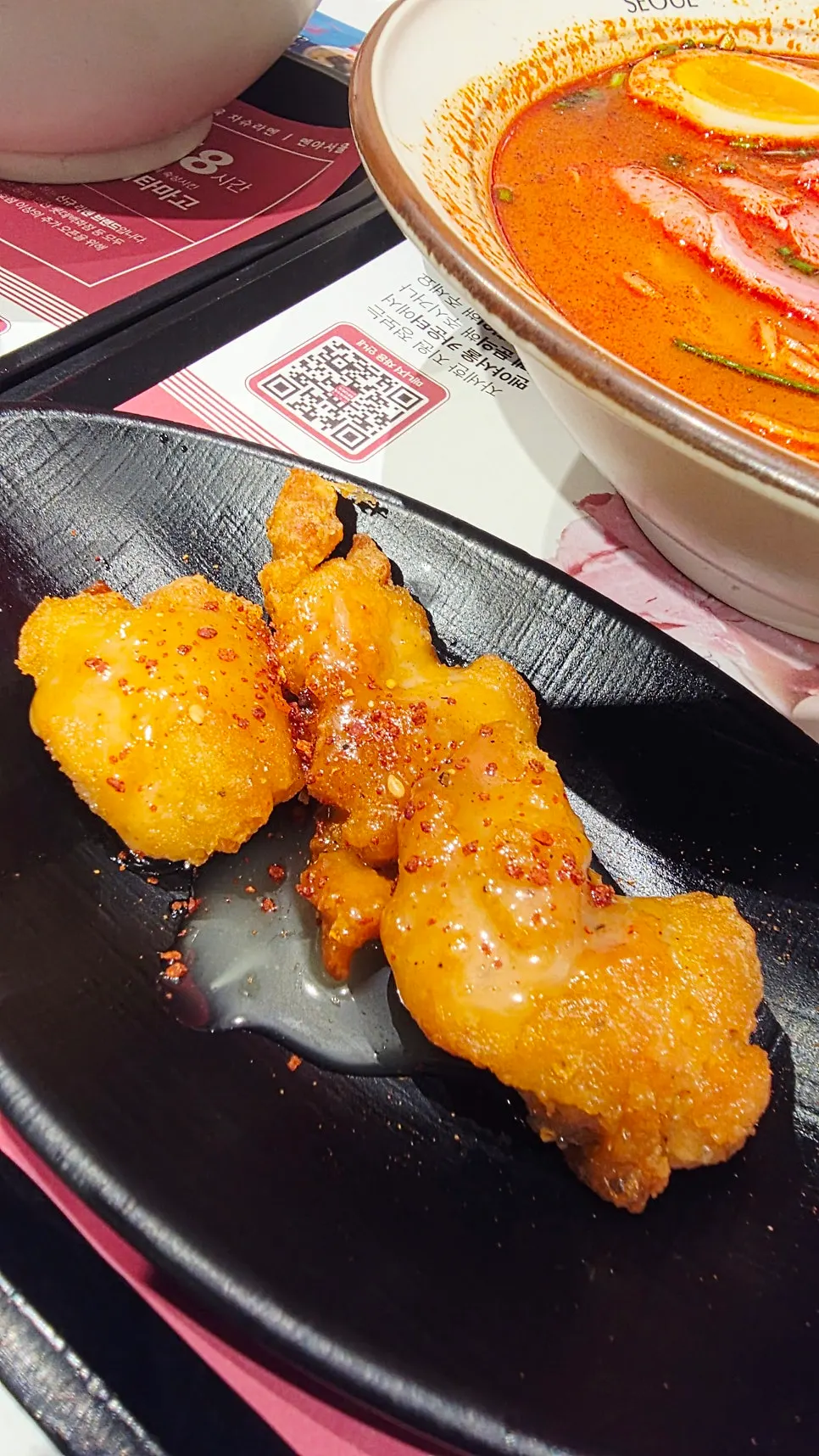 세트 곁들임으로 나온 양념 가라아게