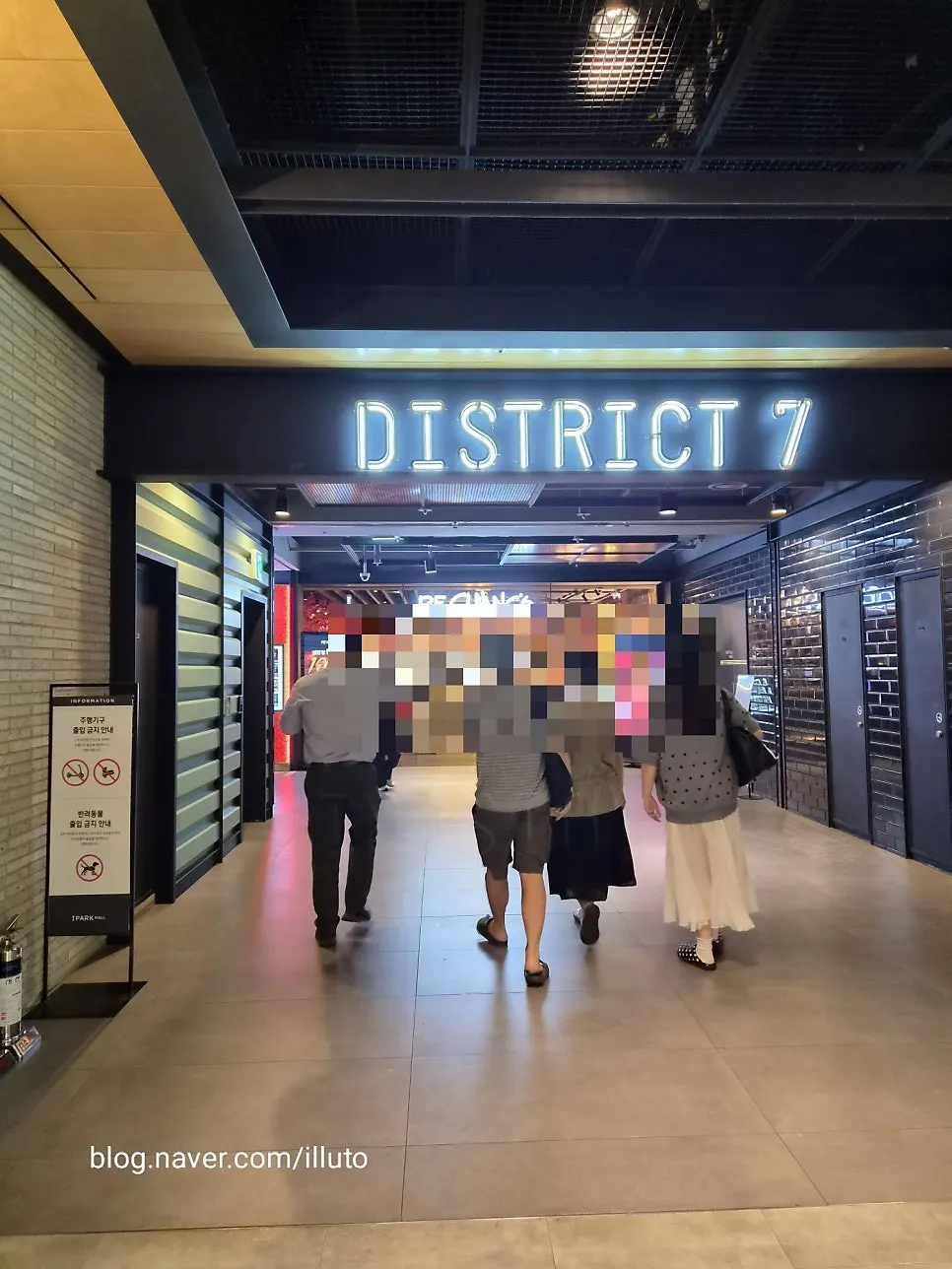 The restaurant row in District 7 on the 7th floor of Yongsan I'Park Mall