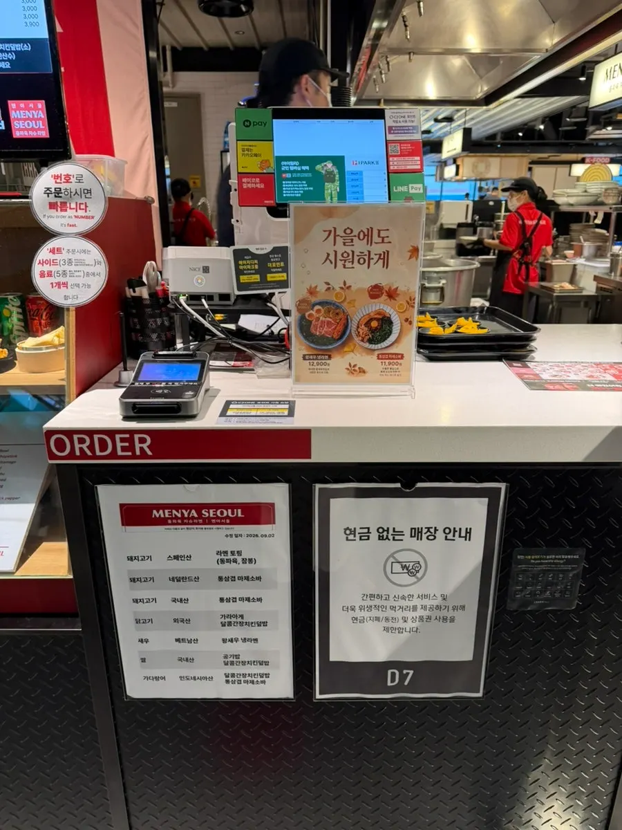 Menya Seoul's spot in the spacious food court