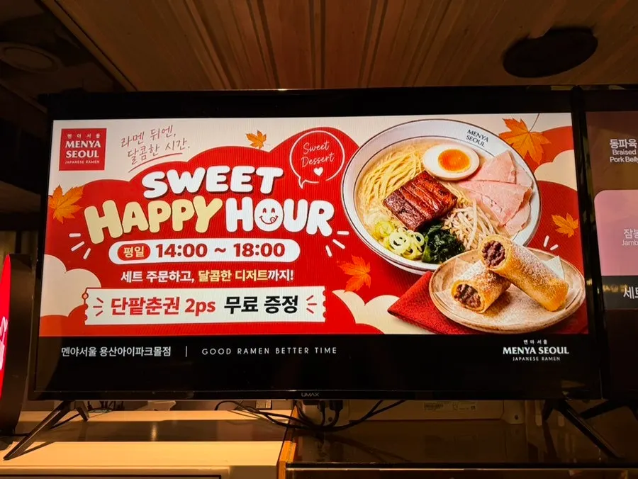 Menu board showing the ordering steps at Menya Seoul
