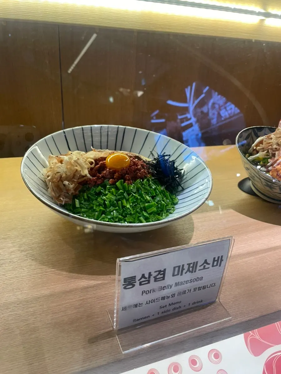 Menu showing mild, spicy, and mala broth options at Menya Seoul