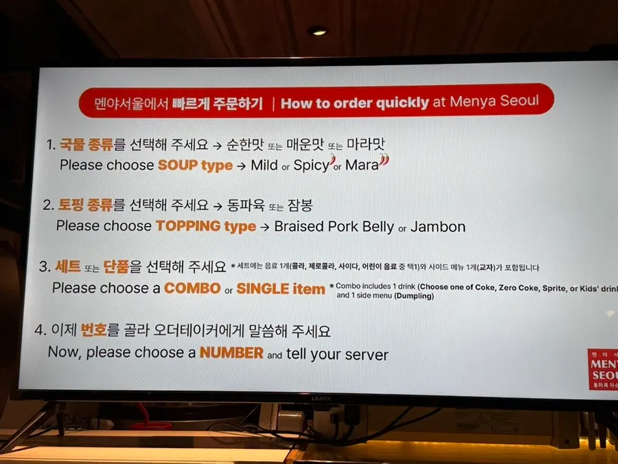 Sign showing set side and drink options at Menya Seoul