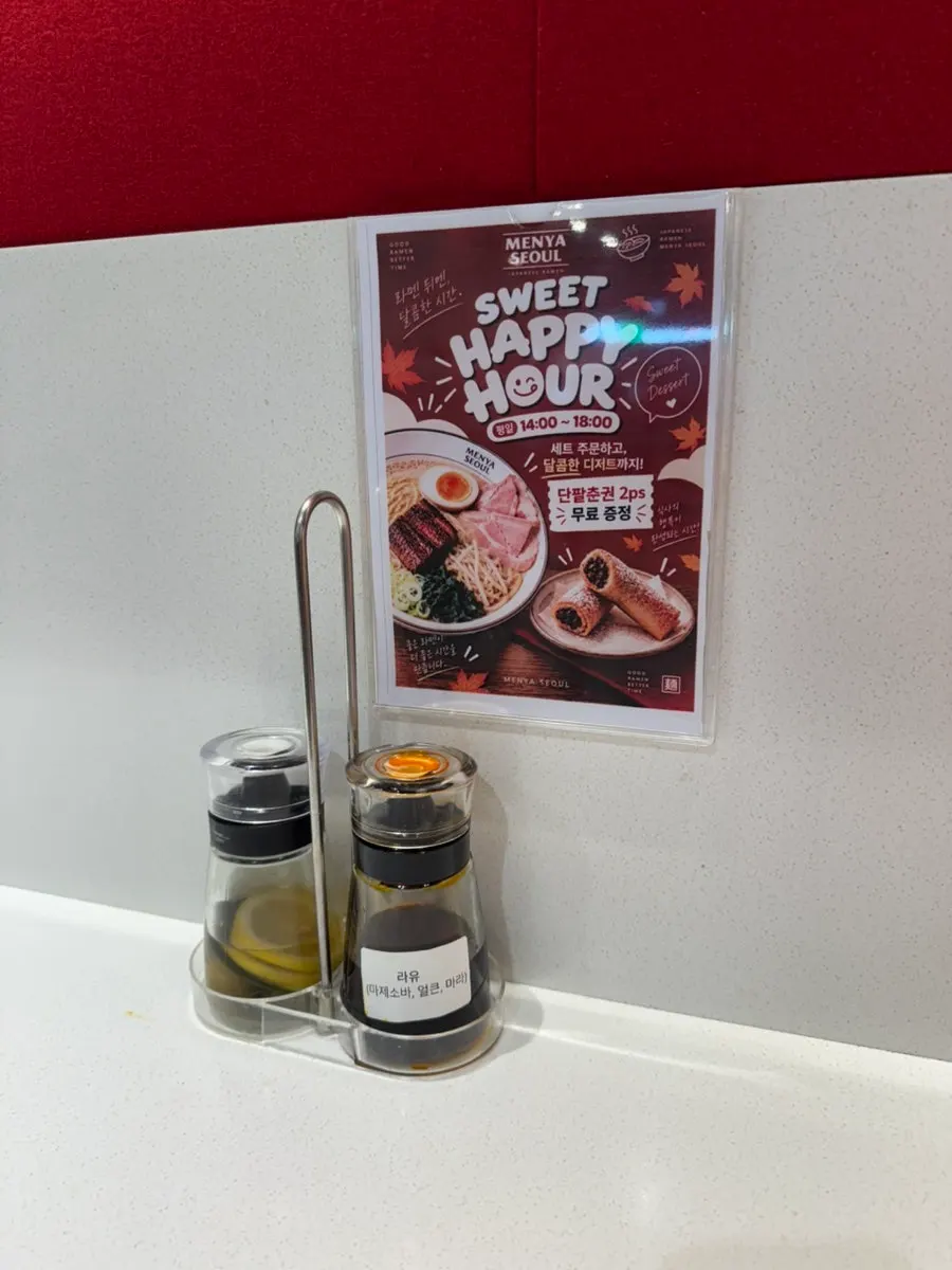 Sign for the free dessert spring roll weekday afternoon event