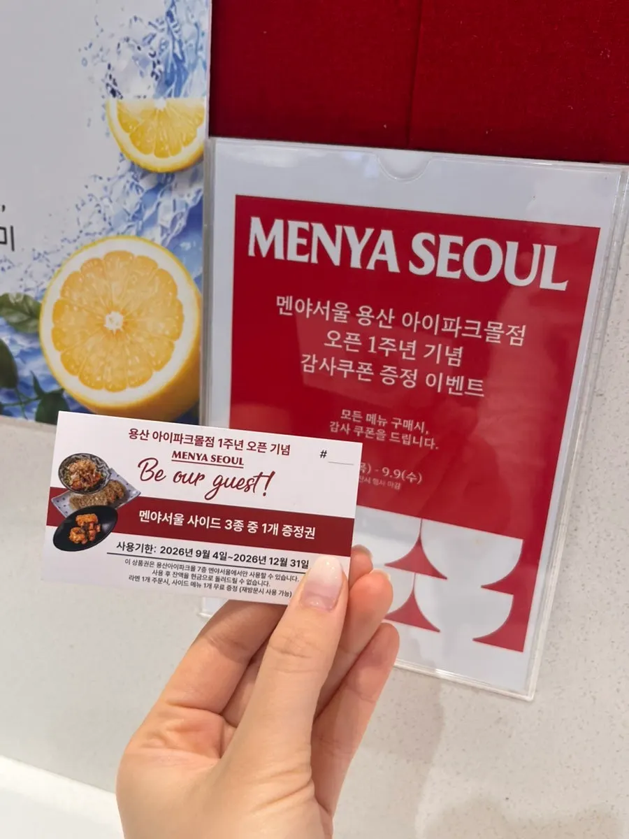 오픈 1주년 감사쿠폰 이벤트 안내