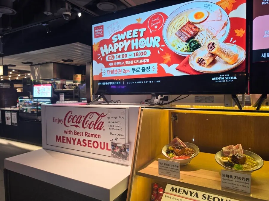 Exterior of Menya Seoul with its bold red interior accents