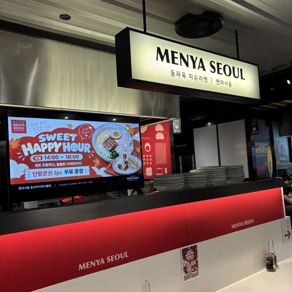 Menya Seoul's red sign at the 7th floor Taste Park in I'Park Mall