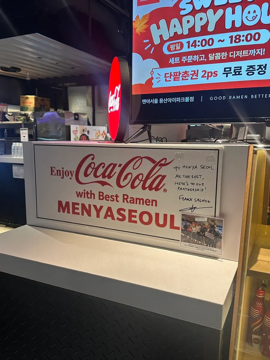 Entrance of Menya Seoul Yongsan I'Park Mall Branch