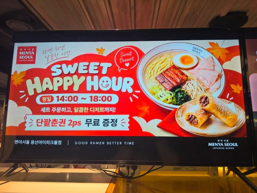Sign announcing free red bean spring rolls during weekday happy hour