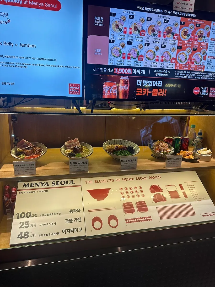 Dongpo pork chashu ramen menu listing