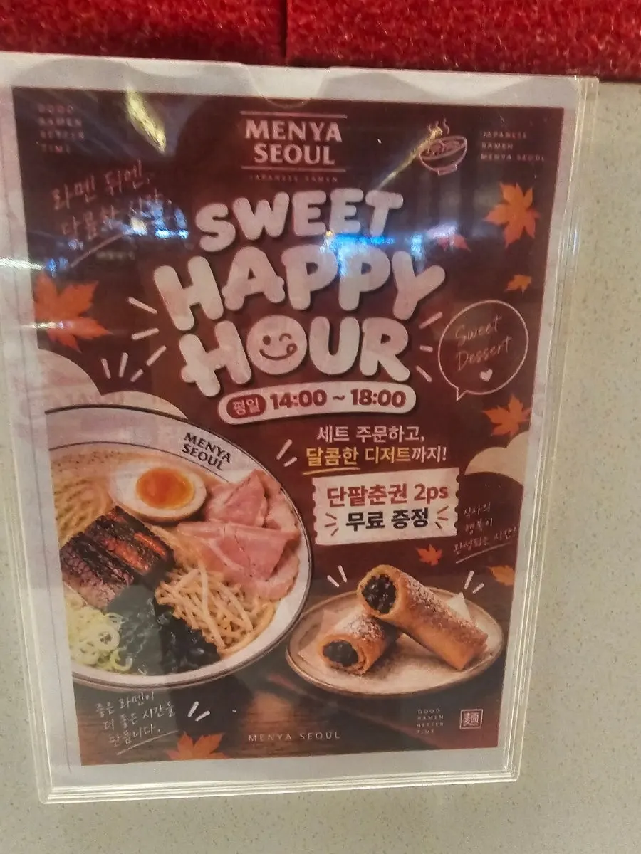 진한 라멘 국물과 면을 들어올린 모습