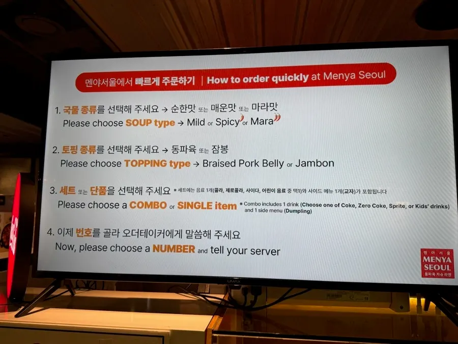 Overview of Menya Seoul ramen menu options