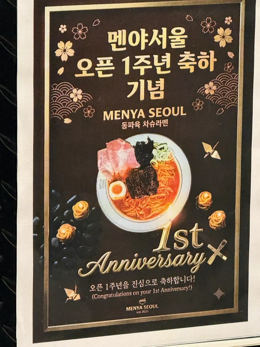 Bar seating at Menya Seoul, ideal for solo dining