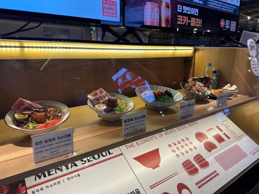 View of Menya Seoul's bar seats and food court seating