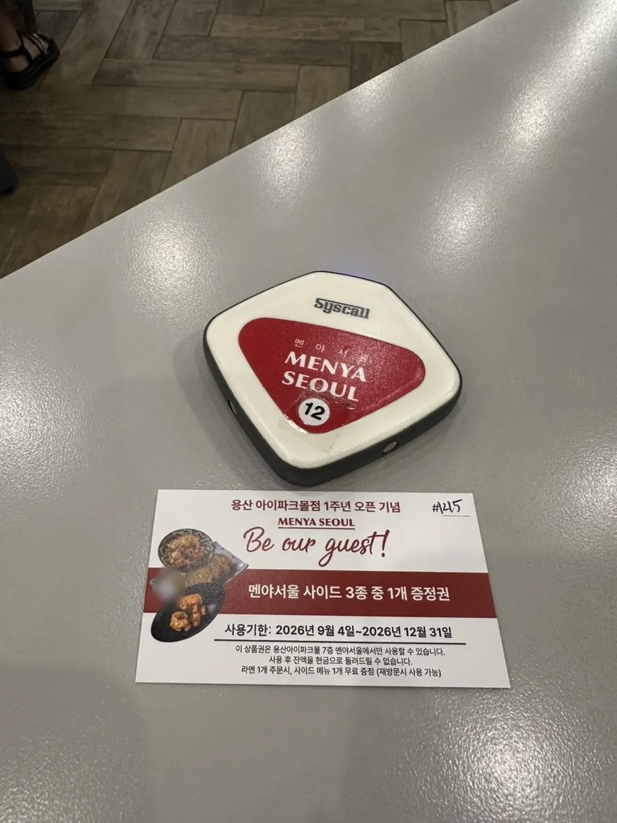 Menya Seoul set menu information